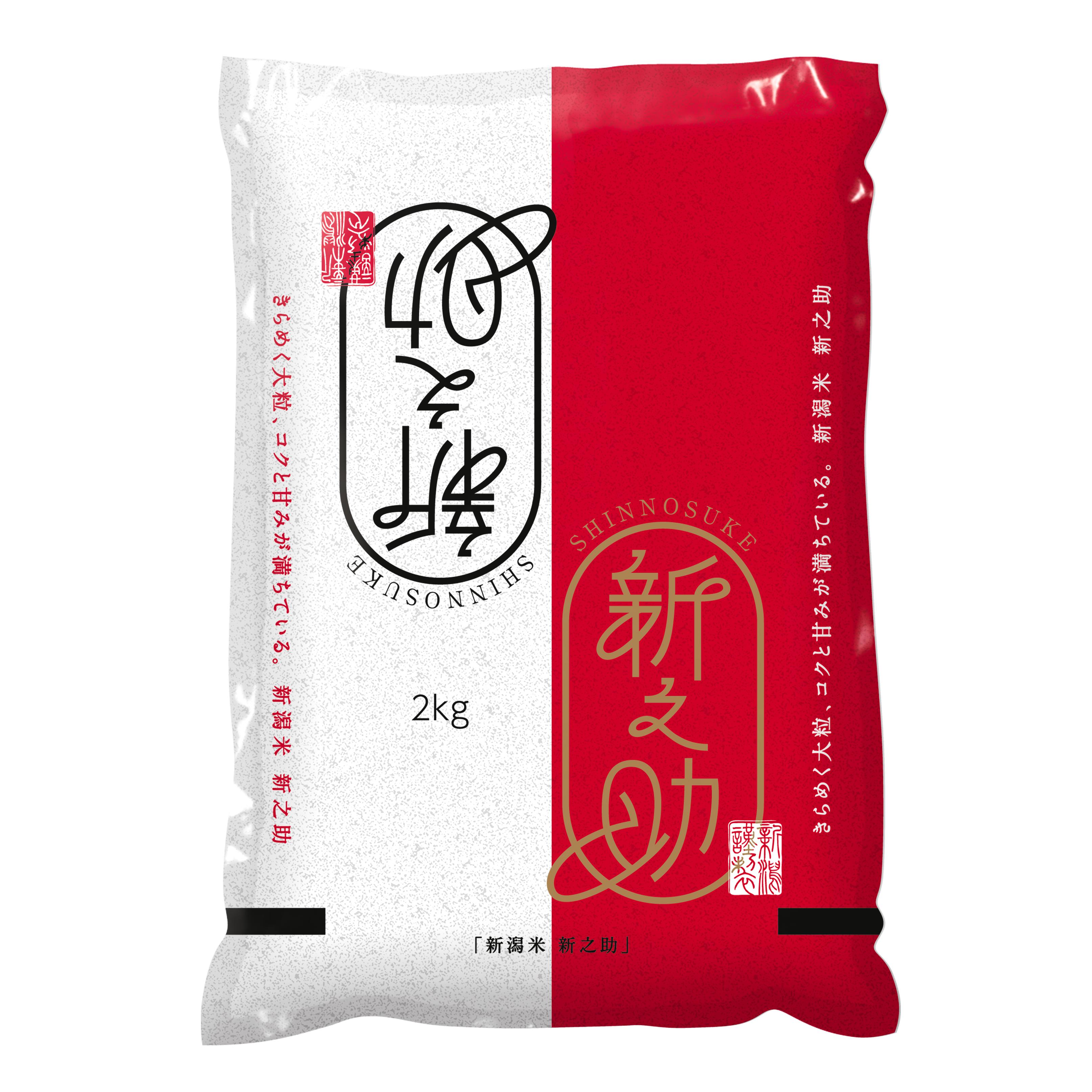 Rice - 新潟県産新之助　2kg 伊丹産業 ニイガタケンサンシンノスケ 2KGN
