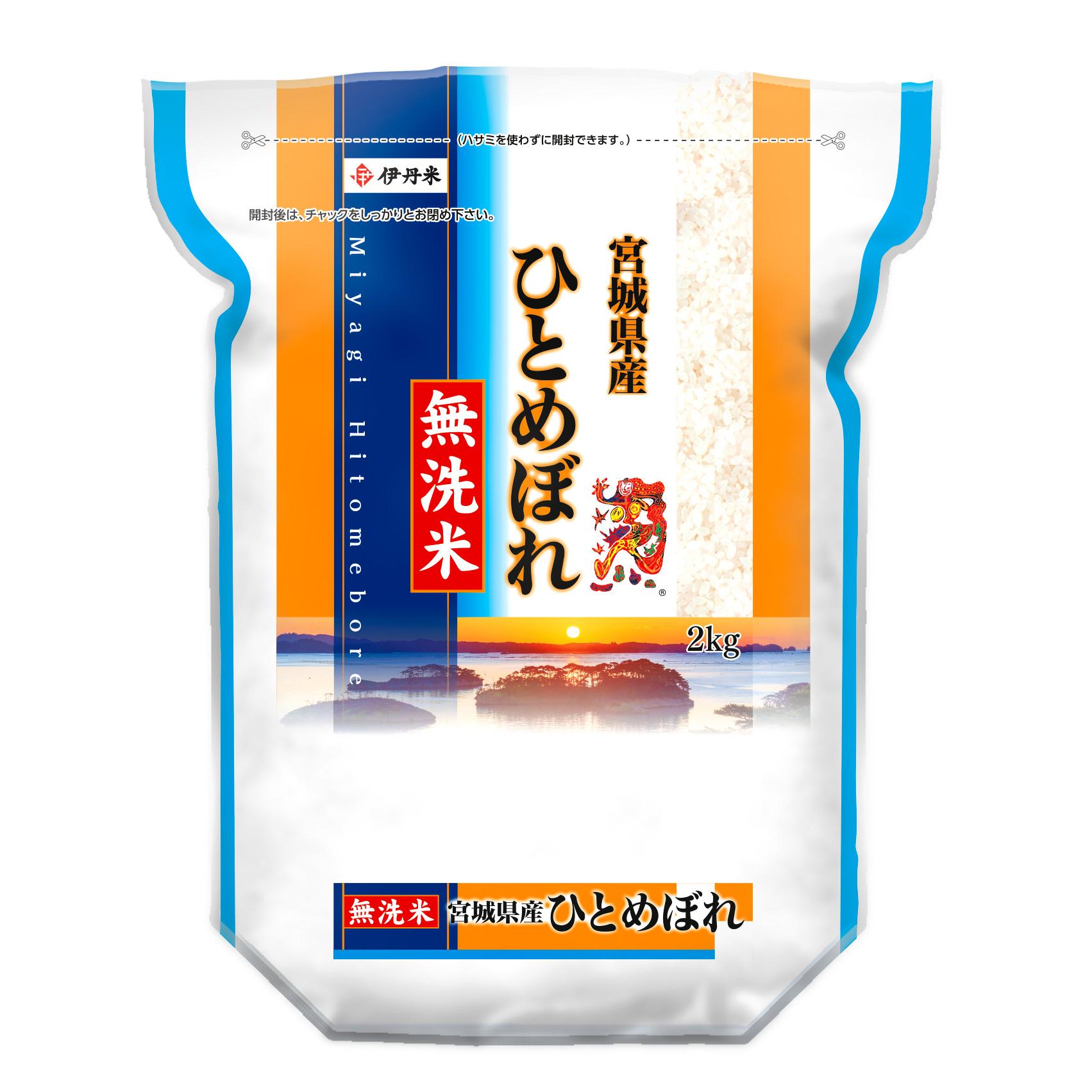 無洗米　宮城県産ひと