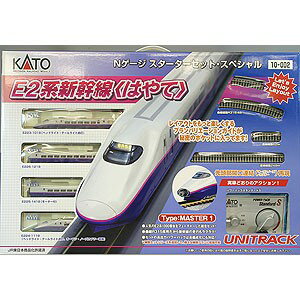 カトー10-002 カトースターターセットスペシャル JR東日本E2系新幹線「はやて」4両セット【税込...