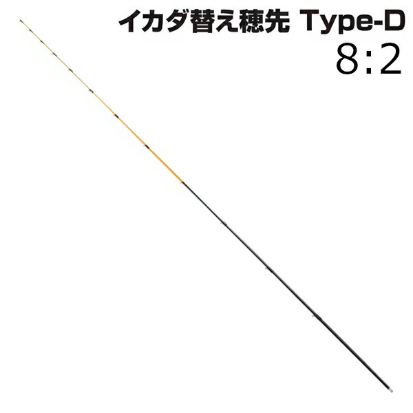 SHIMANO - シマノ 24 イカダ替え穂先 Type-D 8：2 24イカダカエホサキ Type-D 8：2 SHIMANO