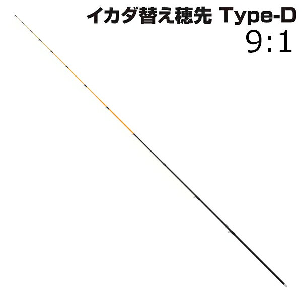 【返品種別A】□「返品種別」について詳しくはこちら□9：1急潮攻略と攻めのアプローチを可能に。潮の速い状況下に適応する9:1調子。操作性が高いため、常に攻めのアプローチが可能に。穂先互換タイプDに適合する替え穂先、異なる調子4種類をラインナップ。現行のシマノ筏ロッド、穂先互換タイプDに適合する替え穂先。近年の筏ロッドの傾向を反映したラインナップで、しなやかでありながら幅広いエリア・状況・釣法へオールラウンドに対応する。最も繊細な6：4、宙切り釣法にまで対応する7：3、オールラウンドの8：2、攻めのアプローチが可能な9：1と、想定される状況と多彩な釣り方に合わせて選べる4アイテム。繊細な穂先の表現力を追求するためにオリジナルワイヤーガイドを採用。また、破損を防ぐパイプケースを付属したNEWパッケージで不意の破損も防止。アングラーの好み合わせた調子選択で、筏釣りの世界を広げる。穂先互換タイプDに適合する替え穂先、異なる調子4種類をラインナップ。現行のシマノ筏ロッド、穂先互換タイプDに適合する替え穂先。近年の筏ロッドの傾向を反映したラインナップで、しなやかでありながら幅広いエリア・状況・釣法へオールラウンドに対応する。もっとも繊細な6:4、宙切り釣法にまで対応する7:3、オールラウンドの8:2、攻めのアプローチが可能な9:1と、想定される状況と多彩な釣り方に合わせて選べる4アイテム。繊細な穂先の表現力を追求するためにオリジナルワイヤーガイドを採用。パッケージも一新され、好みの1本を選択しやすくなった。◆オリジナルワイヤーガイド◆穂先ケース■　仕　様　■品番：9：1全長：0.52m継数：1本仕舞寸法：52cm自重：3g先径：0.4mm錘負荷：0〜2号適合ハリス：0.8〜2.5号付属品：収納ケース[271235シマノ]シマノアウトドア＞フィッシング＞ロッド
