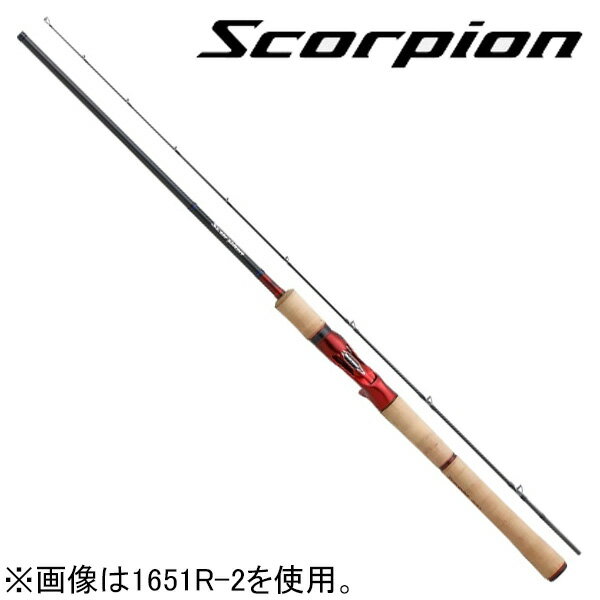 シマノ 19 スコーピオン 1651R-2 6.6ft 1番 2ピース ベイト 19スコーピオン 1651R-2 SHIMANO Scorpion