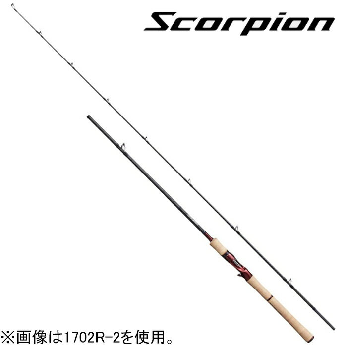シマノ 19 スコーピオン 1704R-2 7.0ft 4番 2ピース ベイト 19スコーピオン 1704R-2 SHIMANO Scorpion