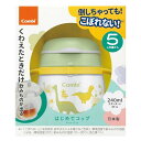 ベビー用品 コップ ラクマグ はじめてコップ 240 N きょうりゅう (GR) コンビ LMハジメテコツプ240N(GR)