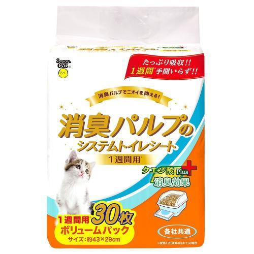 消臭パルプのシステムトイレシート1週間用 30枚入 クエン酸plus スーパーキャット パルプシステムシ-トクエンサン+30...