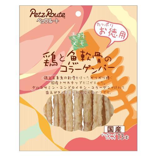 鶏と魚軟骨のコラーゲンバー 13本入り ペッツルート コラ-ゲンバ-13ホン