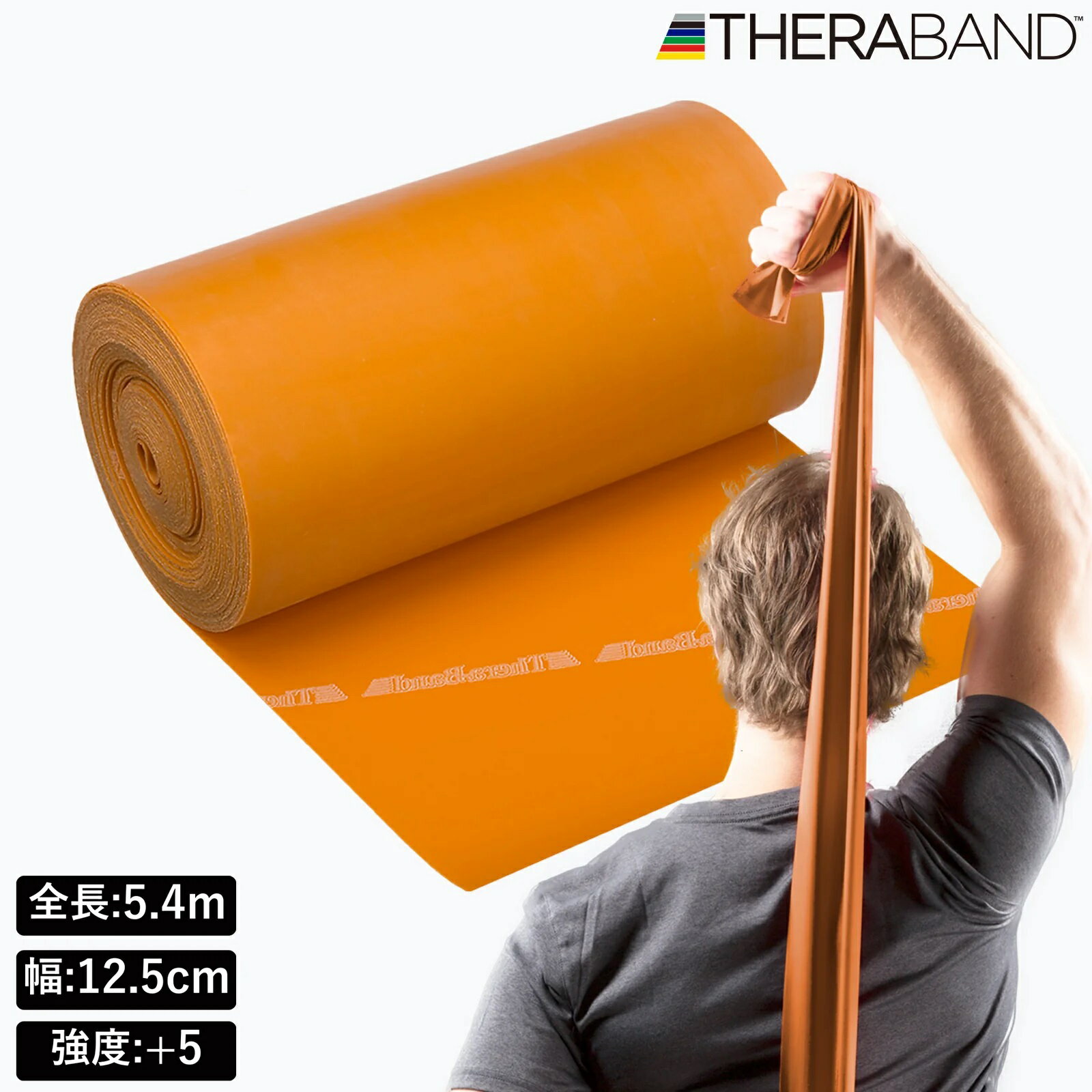 D＆M セラバンド　5.4m（ゴールド）【強度レベル：+5】 DM-TB7 THERBAND [DMTB7]