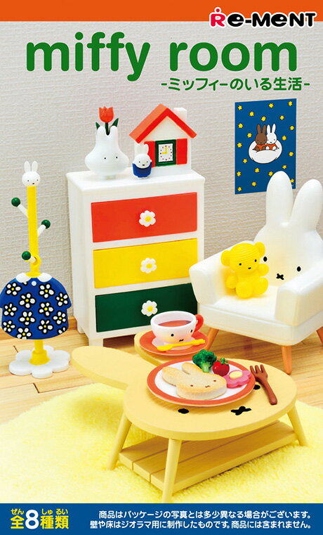 楽天市場】miffy room ミッフィーのいる生活の通販
