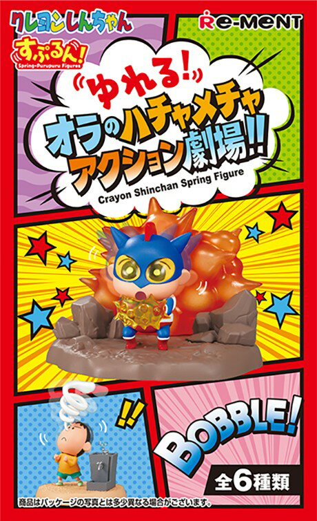 楽天市場】クレヨンしんちゃん すごろくの通販