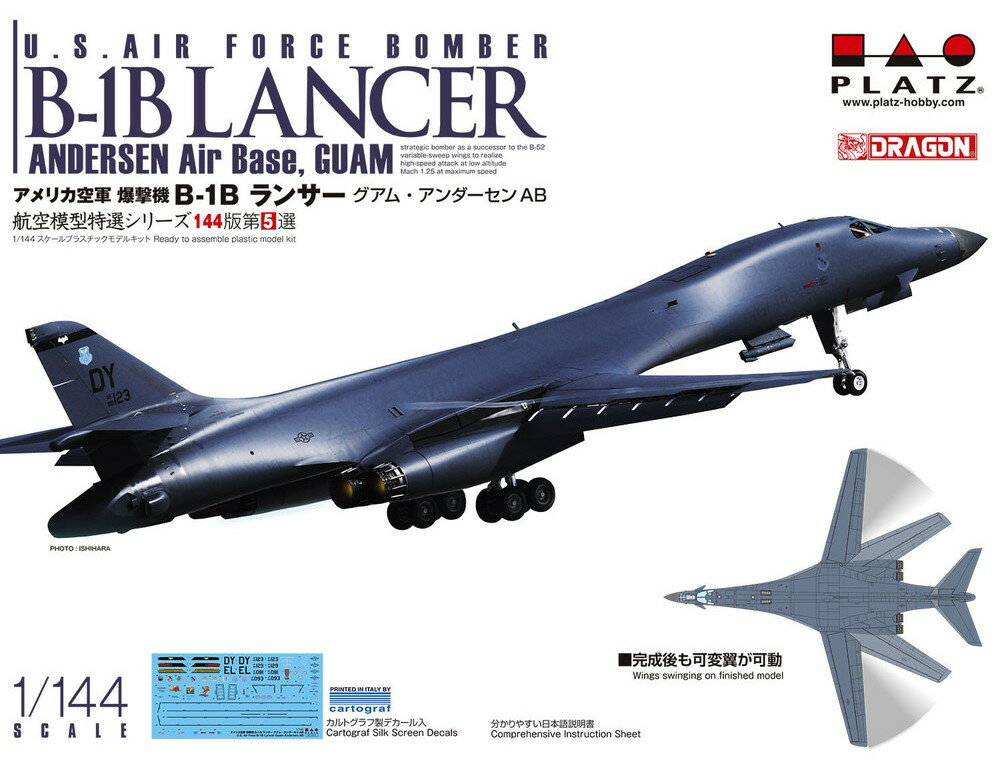 楽天市場】爆撃機 プラモデルb1b（プラモデル・模型｜ホビー）の通販
