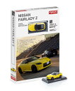 京商 1/64 KYOSHO MINI CAR ＆ BOOK No.13 NISSAN FAIRLADY Z イカズチイエロー【宮沢模型流通限定品】【K07117Y】 ミニカー