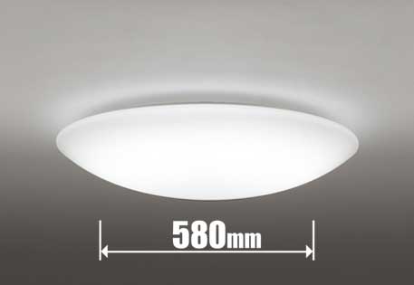 オーデリック12畳〜14畳用LED...