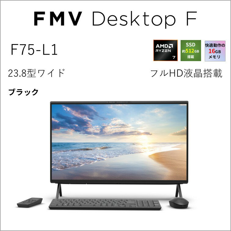 楽天市場】一体型デスクトップパソコン fujitsuの通販