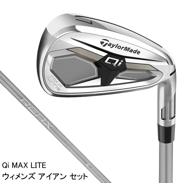 テーラーメイド Qi MAX LITE ウィメンズ アイアン 5本セット(#7-#9、PW、SW)（REAX 40 シャフト・フレックス：A） TM-QI4DMXL-7-PS-40A TaylorMade ゴルフ ゴルフクラブ