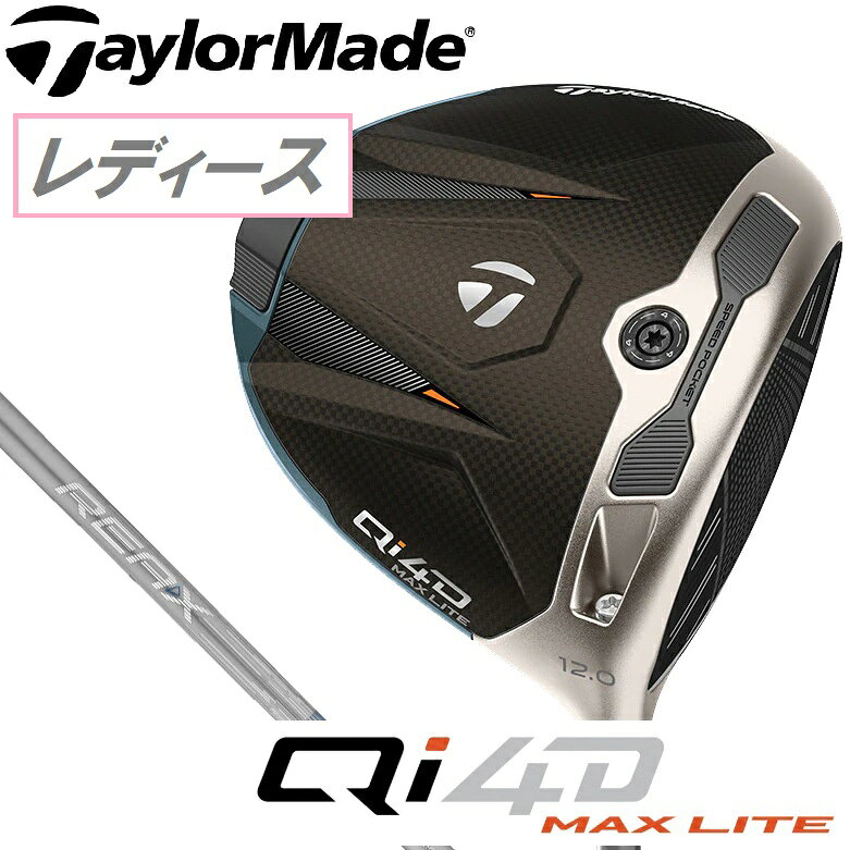 テーラーメイド Qi4D MAX LITE ウィメンズ ドライバー 12°（REAX MR 40 シャフト・フレックス：L） TM-..