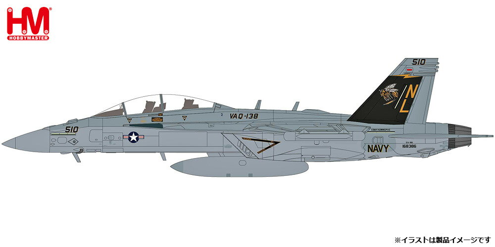 ホビーマスター 1/72 EA-18G グラウラー ”VAQ-138 イエロー・ジャケット”【HA5155】 塗装済完成品