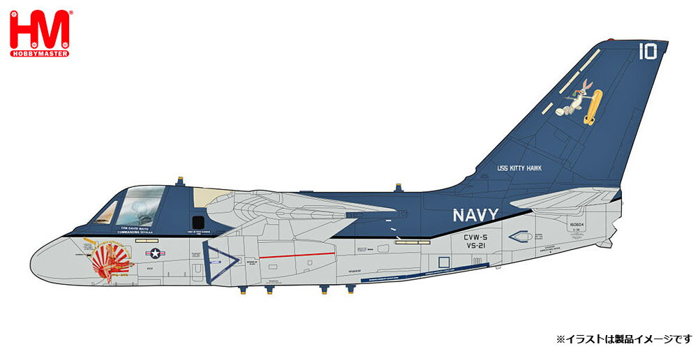 ホビーマスター 1/72 S-3A バイキング ”VS-21