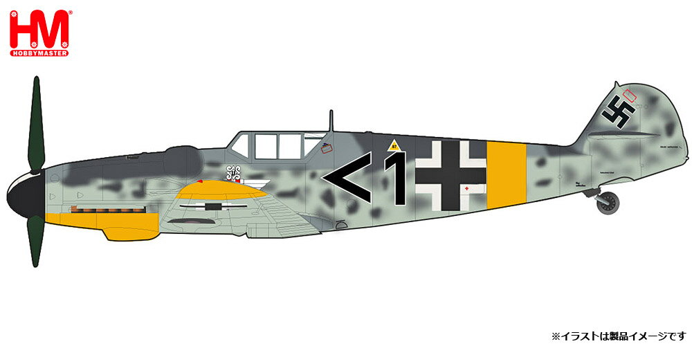 楽天市場】1/48 メッサーシュミット bf-109g-6の通販 楽天市場】1/48 メッサーシュミット bf-109g-6の通販