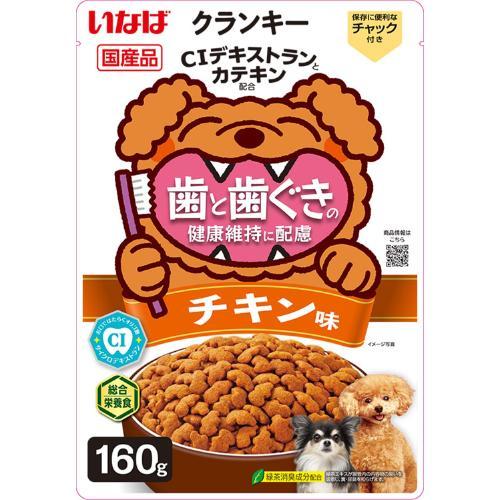 【返品種別B】□「返品種別」について詳しくはこちら□※仕様やパッケージは、リニューアルなどの理由で変更になっている場合がございます。予めご了承下さい。※お手元に届きました商品(パッケージ)の原材料や成分などの仕様を、必ず開封前にご確認の上、ご使用下さい。◆CIデキストランとカテキン配合で、歯と歯ぐきの健康維持に配慮しました。◆歯みがき粒を噛むことで、歯の汚れと歯垢を除去します。◆保存に便利なチャック付き。■内容量：160g■原材料・・・　穀類(とうもろこし、小麦粉、コーングルテンフィード、米糠、コーングルテンミール)、肉類(ミートミール、チキンレバーパウダー、チキンエキスパウダー)、豆類(脱脂大豆、乾燥おから等)、ビール酵母、動物性油脂、ミルクエキス、魚介類(フィッシュミール、フィッシュエキスパウダー)、環状イソマルトオリゴ糖(CIデキストラン含有)、植物発酵抽出物、ミネラル類(カルシウム、リン、塩化ナトリウム、鉄、亜鉛、銅、ヨウ素)、ビタミン類(A、D、E、B2、B12、パントテン酸、コリン)、緑茶エキス(カテキン含有)■保証成分値：たんぱく質25.0％以上、脂質10.0％以上、粗繊維5.0％以下、灰分9.0％以下、水分10.0％以下■エネルギー：約350kcal/100g原産国：日本いなばペットフード広告文責：株式会社Joshin(06-6633-1111)日用雑貨＞ペット＞犬＞ドッグフード