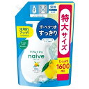 クラシエ　ナイーブ リフレッシュボディソープ ( 海泥配合 ) つめかえ用 1600mL クラシエホームプロダクツ ナイ-ブリフレツシユBSツメカエ1.6