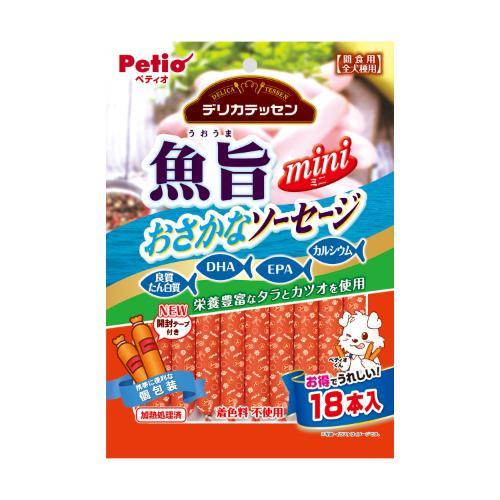 デリカテッセン 魚旨 おさかなソーセージ 18本入 ペティオ W14645ウオウマソ-セ-ジ18ホン