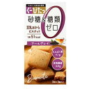 ぐーぴたっ 豆乳おからビスケット アールグレイ 3枚×3袋 ナリス化粧品 グ-ピタツTOビスケA