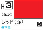 GSIクレオス 水性ホビーカラー レッド（赤）【H3】 塗料
