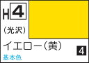 【返品種別B】□「返品種別」について詳しくはこちら□※画像はイメージです。実際の商品とは異なる場合がございます。※色見本中のH-1などの番号は、水性ホビーカラーの近似色の番号です。※ABS樹脂パーツに塗装した場合、樹脂に塗料が浸透し、パーツが脆くなり、割れたりすることがあります。組立説明書やパーツランナーの表示をよく確認していただき、「ABS樹脂パーツ」への塗装は避けてください。【商品紹介】GSIクレオス 水性ホビーカラー イエロー（黄）です。水性ホビーカラーは、ご家庭内で安全快適に塗装を楽しめるように設計され、1982年に登場しました。2019年には約38年ぶりに主原料設計を改め、性能と安全性が飛躍的に向上。ご家庭内でもカジュアルに本格塗装が出来るようになりました。【製品特徴】水で希釈が可能な、水溶性アクリル樹脂塗料です。有機溶剤の使用量が溶剤系アクリル樹脂塗料に比べ少なく、マイルドなものを使用しております。その為、塗料の匂いもマイルドで扱いやすくなっています。乾燥後は耐水性になります。乾燥前は、水で希釈・用具の洗浄が可能です。乾燥後はMr.ツールクリーナー改などを使用して洗浄してください。塗膜の光沢感と平滑さは非常に優れています。【希釈と塗り回数について】筆塗りの場合は基本的に希釈する必要はありません。そのままお使いいただけます。粘性が高い場合は、水または水性ホビーカラー用うすめ液をほんの少し添加し、緩ませてご利用ください。エアブラシで吹く場合には、塗料1に対して水性ホビーカラーうすめ液1程度を加えてください。（希釈比1：1程度）水でも希釈可能ですが、水分が多いと対象に弾かれやすくなります。また、水が増える分、乾燥に時間がかかります。塗り回数は、筆塗りで1〜2回、エアブラシ塗装時で2〜3回を薄く塗り重ねていくと綺麗な仕上がりとなります。下地色が濃く、塗り重ねた色に透けてくる際には必要に応じてさらに塗り重ねてください。【光沢から半光沢/つや消しへにの調整方法】光沢色をつや消しにする場合は H40フラットベースを15％以上、半光沢にする場合は5〜10％加えてください。【旧仕様からの変更点】塗膜強度が向上し、光沢仕上がりの品質が向上しました。乾燥速度が向上しました。使用原料の変更に伴い、使用できる顔料が増え、Mr.カラーとほぼ同じ顔料を使用し、色の再現性が向上しました。（青系顔料/メタリック顔料など除く）。それに伴い、一部の塗料の色味及びつやが変更されました。※注意：有機溶剤を含む塗料です。使用中・使用後はよく換気を行ってください。他の模型用塗料と混ぜてご利用することは出来ません。【商品仕様】水溶性アクリル樹脂塗料光沢容量：10ml模型＞塗装・塗料＞塗料＞クレオス水性ホビーカラー