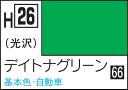 GSIクレオス 水性ホビーカラー デイトナグリーン【H26】 塗料