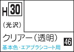 GSIクレオス 水性ホビーカラー クリアー【H30】 塗料