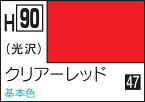 GSIクレオス 水性ホビーカラー クリアーレッド【H90】 塗料