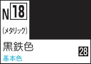 GSIクレオス 水性カラー アクリジョン 黒鉄色【N18】 塗料