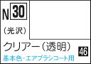 GSIクレオス 水性カラー アクリジョン クリアー【N30】 塗料