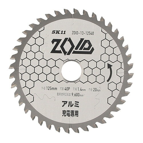 樂天商城 - SK11 ZOIDチップソー アルミ用 125mm ZOID-13-12540