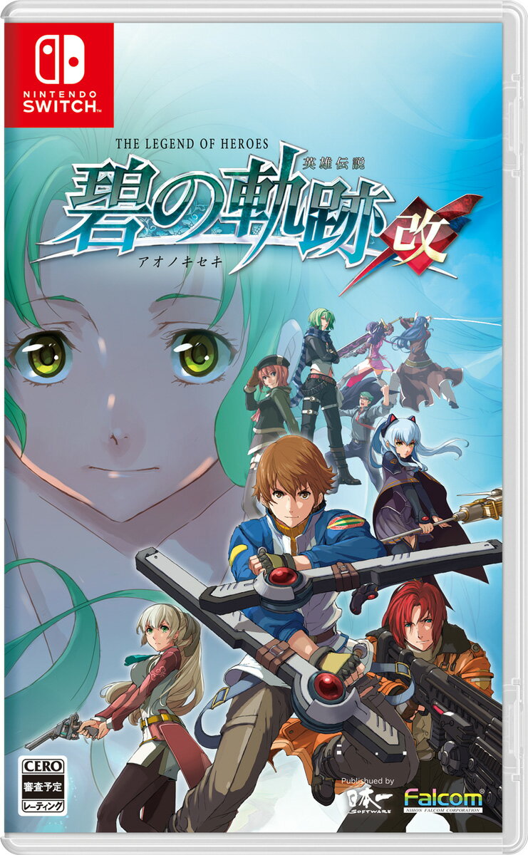 日本一ソフトウェア 【Switch】英雄伝説 碧の軌跡：改 [HAC-P-A5ELB NSW ゼロノキセキ カイ]