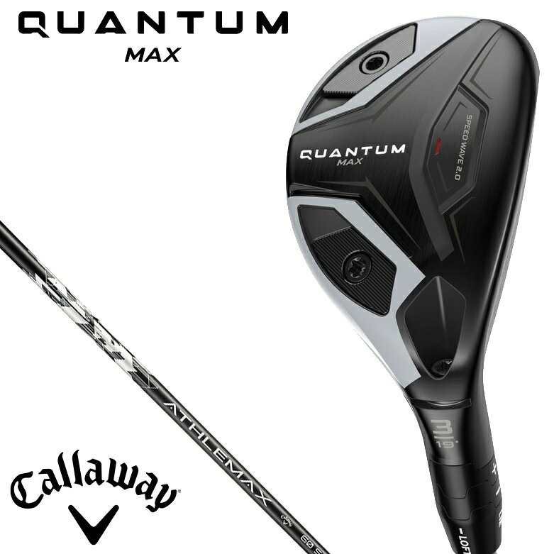 キャロウェイ QUANTUM MAX ユーティリティ 4H ロフト角21°（ATHLEMAX 60 for Callaway シャフト・フレックス：R） CW-QTMM-4H-60R Callway ゴルフクラブ クアンタム