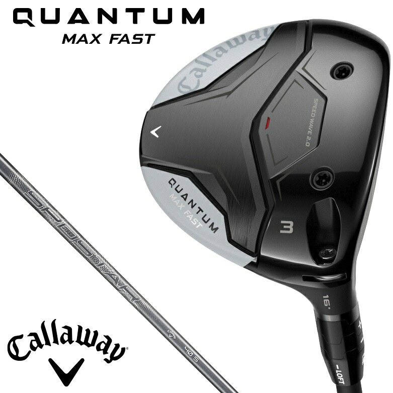 キャロウェイ QUANTUM MAX FAST フェアウェイウッド W#7 ロフト角22°（SPDSTAR 40 for Callaway シャフト・フレックス：SR） CW-QTMMF-7FW-40SR Callway ゴルフクラブ クアンタム