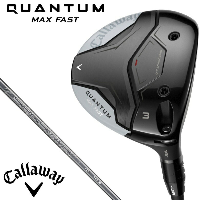 キャロウェイ QUANTUM MAX FAST フェアウェイウッド W#5 ロフト角19°（SPDSTAR 40 for Callaway シャフト・フレックス：R） CW-QTMMF-5FW-40R Callway ゴルフクラブ クアンタム