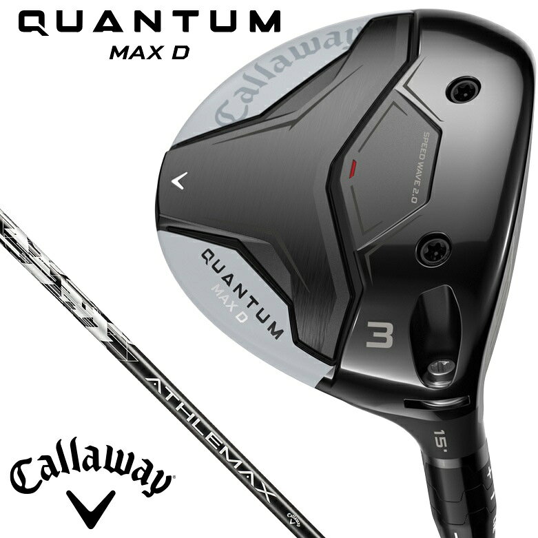 キャロウェイ QUANTUM MAX D フェアウェイウッド W#3 ロフト角15°（ATHLEMAX 50 for Callaway シャフト・フレックス：R） CW-QTMMD-3FW-50R Callway ゴルフクラブ クアンタム