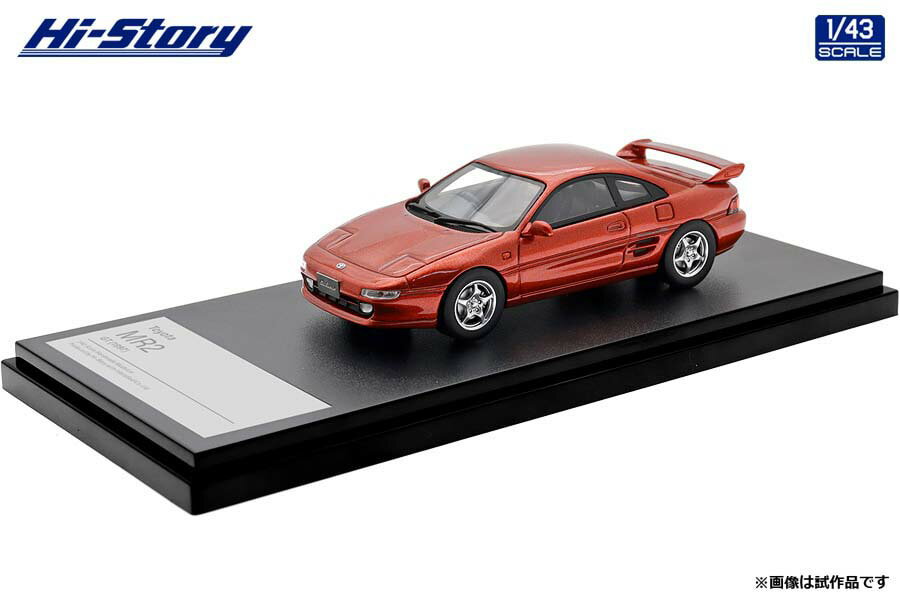 ハイストーリー 1/43 Toyota MR2 GT (1997) オレンジマイカメタリック【HS523OR】 ミニカー