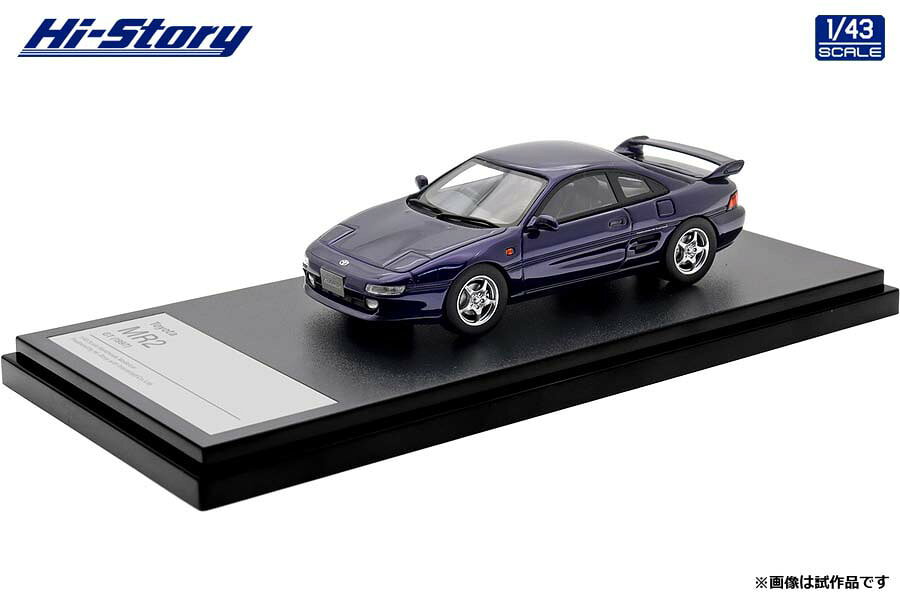 ハイストーリー 1/43 Toyota MR2 GT (1997) ダークパープルマイカ【HS523PP】 ミニカー