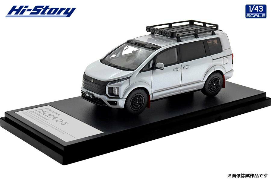 三菱 デリカD5 ミニカー セット デリカD:5 1/43サイズ モデルカー（レジンモデル） – MITSUBISHI