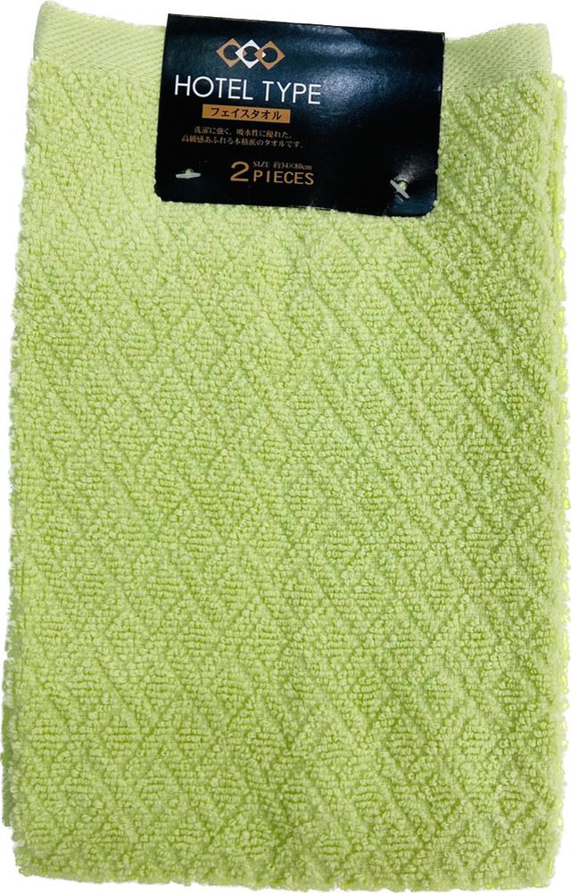 林(Hayashi) フェイスタオル グリーン 2枚組 約34×80cm FM600504 [FM600504]