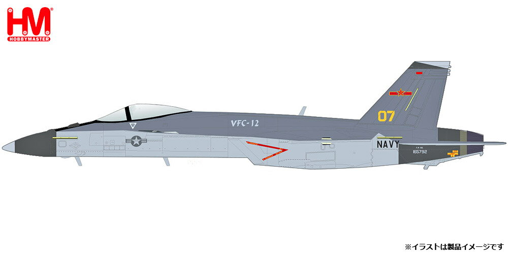 ホビーマスター 1/72 F/A-18E スーパーホーネット “アメリカ海軍 第12混成戦闘飛行隊 2021″【HA5131】 塗装済完成品