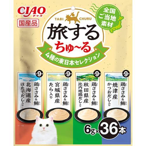 【返品種別B】□「返品種別」について詳しくはこちら□※仕様やパッケージは、リニューアルなどの理由で変更になっている場合がございます。予めご了承下さい。※お手元に届きました商品(パッケージ)の原材料や成分などの仕様を、必ず開封前にご確認の上、ご使用下さい。◆旅をコンセプトに全国ご当地素材を使用したフレーバーを用意しました。◆コレクションとして集める楽しさも！　◆4種類の味が楽しめるバラエティパック。■内容量：6g×36本■原材料・・・・鶏ささみ＆鮪 北海道産ほたてだし入り　鶏肉(ささみ)、まぐろ、ほたてエキス、糖類(オリゴ糖等)、植物性油脂、増粘安定剤(加工でん粉、増粘多糖類)、ミネラル類(Na、P、Cl)、調味料(アミノ酸)、ビタミンE・鶏ささみ＆鮪 宮城県産たら入り　鶏肉(ささみ)、まぐろ、タラ粉末、糖類(オリゴ糖等)、植物性油脂、増粘安定剤(加工でん粉、増粘多糖類)、ミネラル類(Na、P、Cl)、調味料(アミノ酸)、ビタミンE・鶏ささみ＆鮪 秋田県産比内地鶏だし入り　鶏肉(ささみ)、まぐろ、比内地鶏エキス、糖類(オリゴ糖等)、植物性油脂、増粘安定剤(加工でん粉、増粘多糖類)、ミネラル類(Na、P、Cl)、調味料(アミノ酸)、ビタミンE・鶏ささみ＆鮪 焼津産かつおだし入り　鶏肉(ささみ)、まぐろ、かつお節エキス、糖類(オリゴ糖等)、植物性油脂、増粘安定剤(加工でん粉、増粘多糖類)、ミネラル類(Na、P、Cl)、調味料(アミノ酸)、ビタミンE■保証成分値：たんぱく質5.0％以上、脂質0.2％以上、粗繊維0.1％以下、灰分1.1％以下、水分93.5％以下■エネルギー：約3kcal/本原産国：日本いなばペットフード広告文責：株式会社Joshin(06-6633-1111)日用雑貨＞ペット＞猫＞キャットフード
