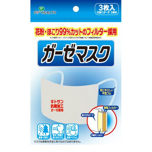 商品画像2