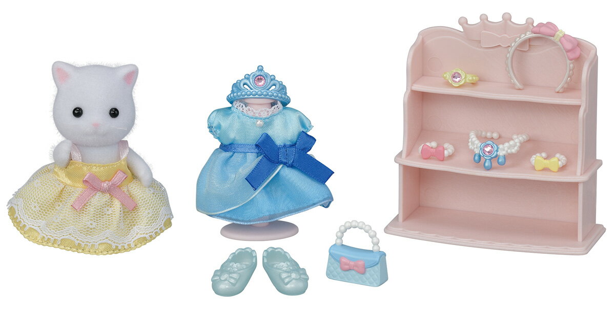 エポック社 シルバニアファミリー おしゃれにドレスアップセット【フ-16】 シルバニアファミリー