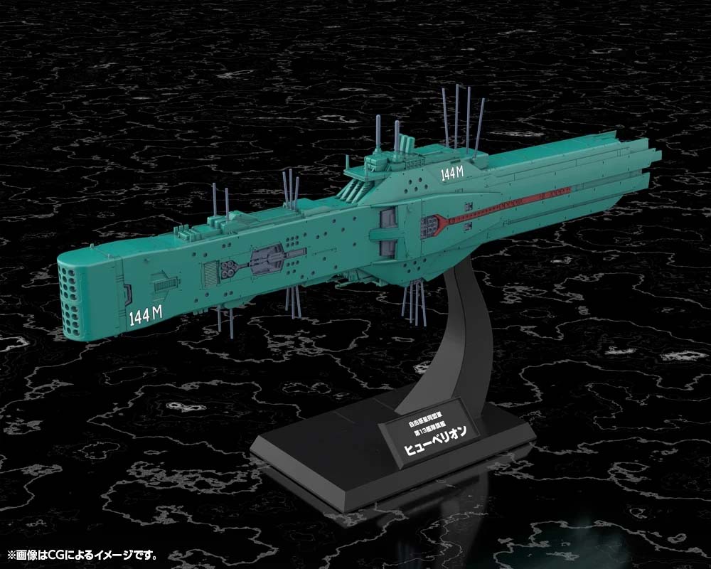 ���ȥ֥��� 1/3000 ��ͳ����Ʊ���� ��13������� �ҥ塼�٥ꥪ��(��ϱ�ͺ����)��KP771�� �ץ��ǥ�