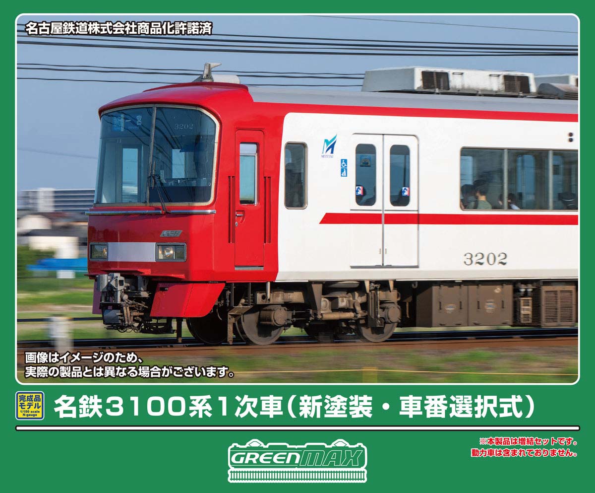 4946950321665.jpg