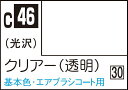 GSIクレオス Mr.カラー クリアー(透明)【C46】 塗料